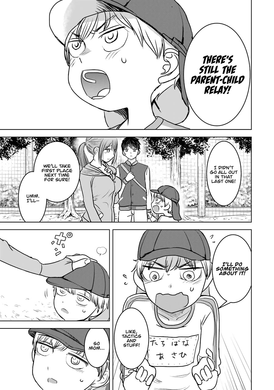 I Want Your Mother to Be with Me! Chapter 13 page 15 - Chapter 13