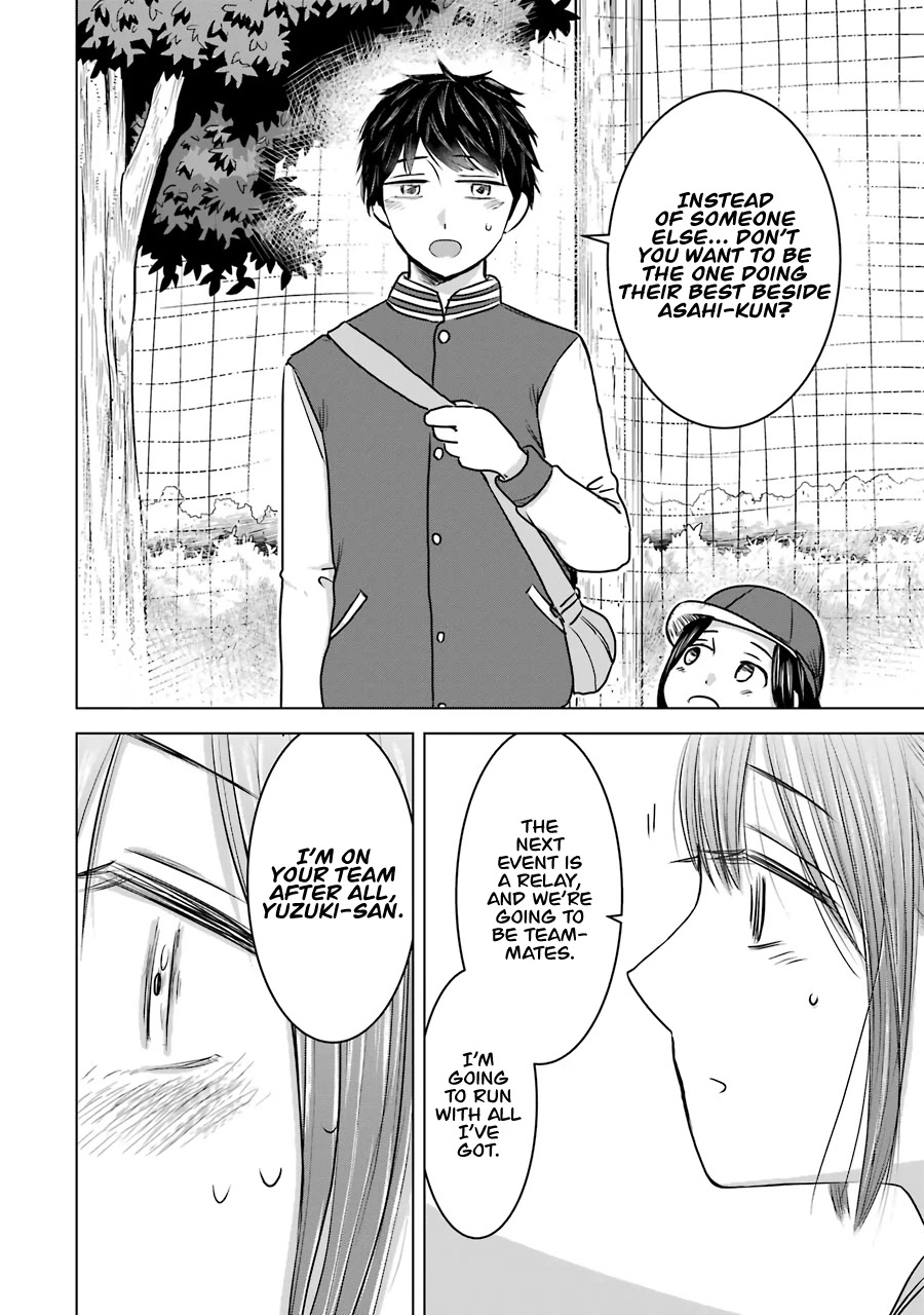 I Want Your Mother to Be with Me! Chapter 13 page 18 - Chapter 13