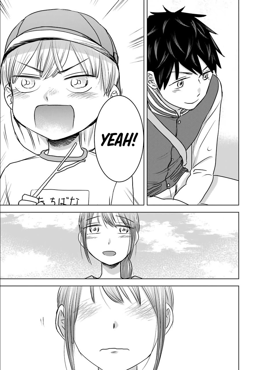 I Want Your Mother to Be with Me! Chapter 13 page 21 - Chapter 13