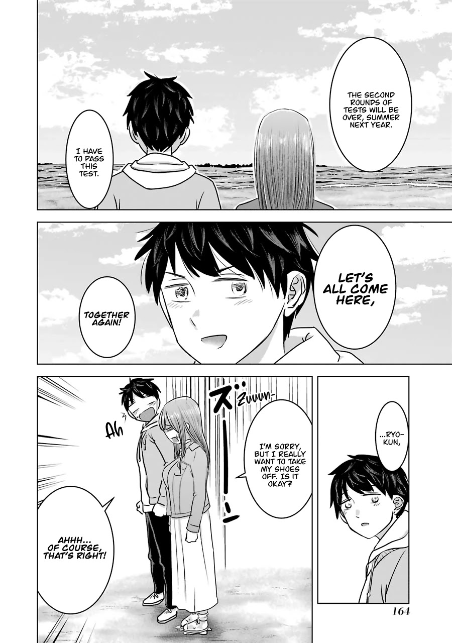 I Want Your Mother to Be with Me! Chapter 14 page 17 - Chapter 14