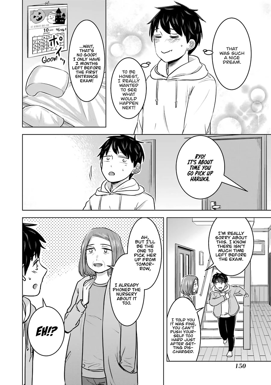 I Want Your Mother to Be with Me! Chapter 14 page 3 - Chapter 14