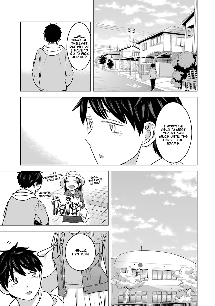 I Want Your Mother to Be with Me! Chapter 14 page 4 - Chapter 14