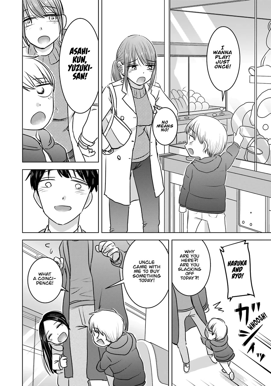 I Want Your Mother to Be with Me! Chapter 15 page 12 - Chapter 15