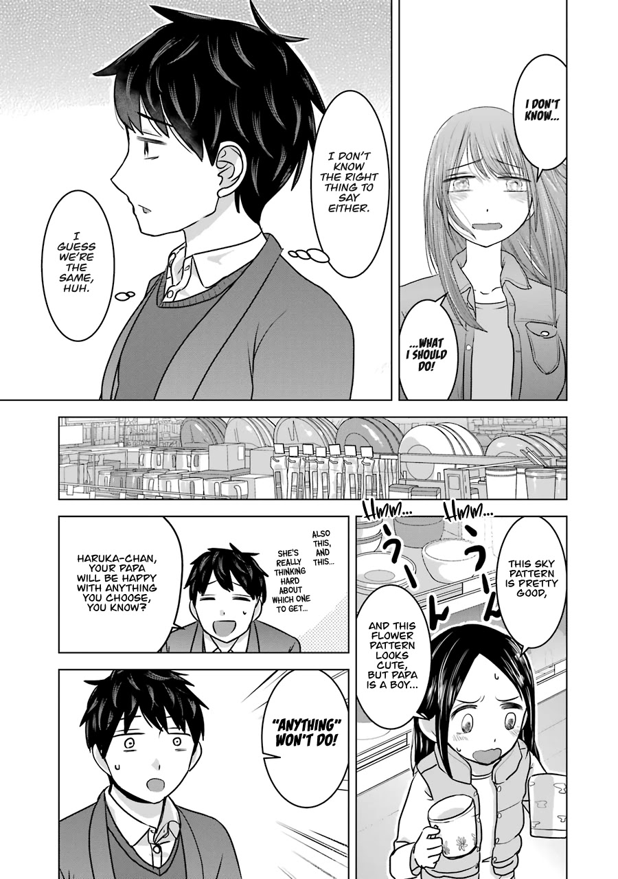 I Want Your Mother to Be with Me! Chapter 15 page 15 - Chapter 15