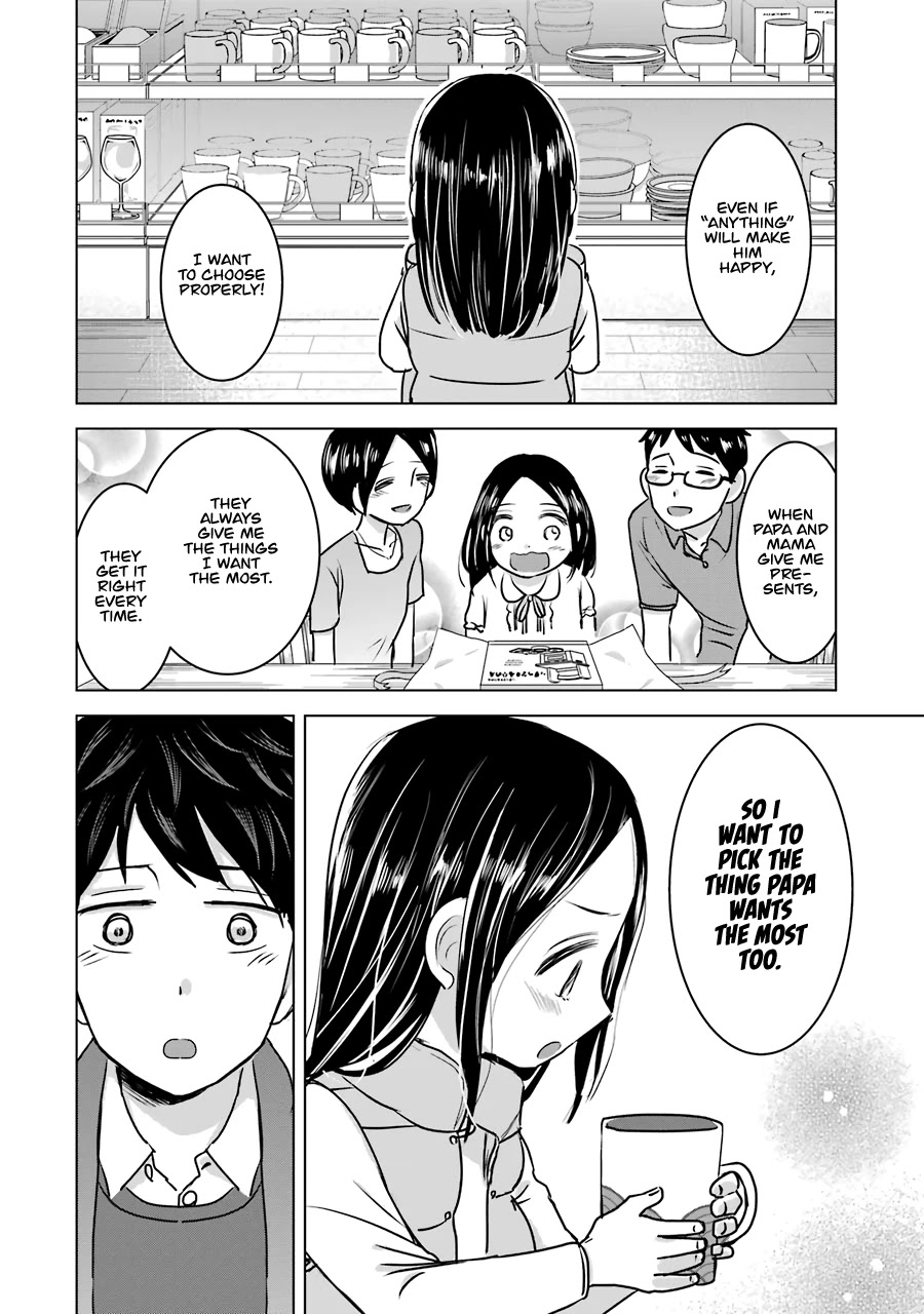 I Want Your Mother to Be with Me! Chapter 15 page 16 - Chapter 15