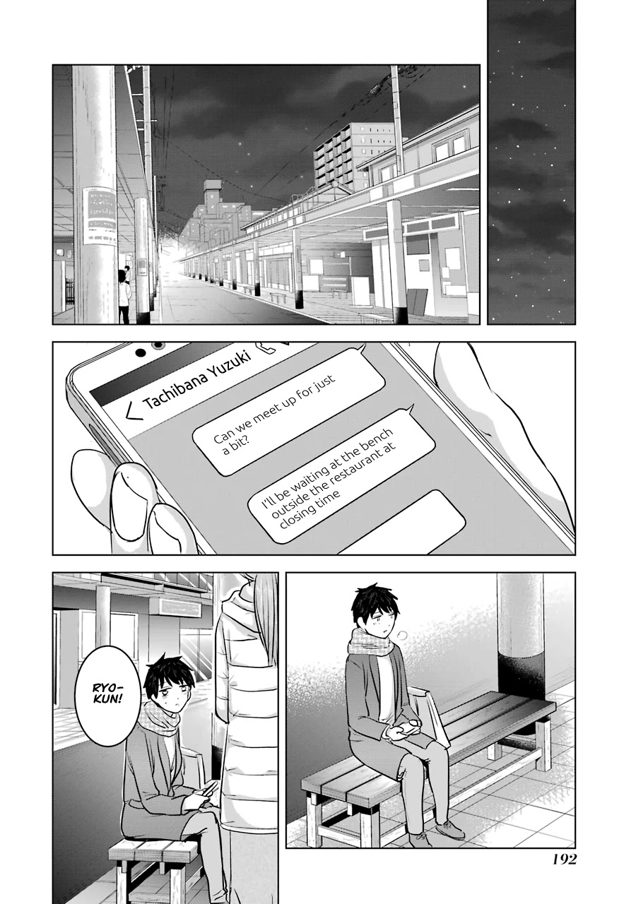 I Want Your Mother to Be with Me! Chapter 15 page 20 - Chapter 15