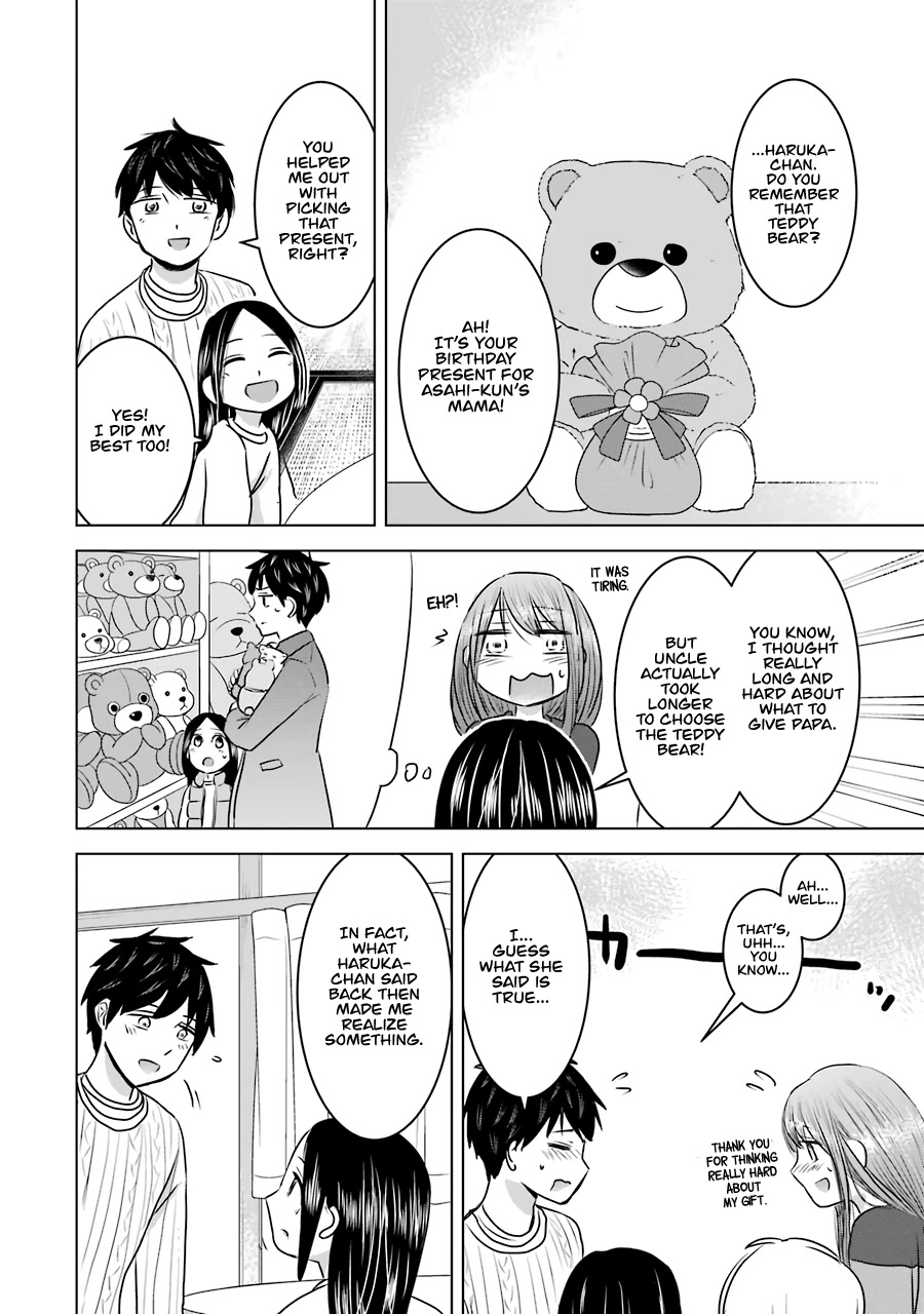 I Want Your Mother to Be with Me! Chapter 16 page 22 - Chapter 16