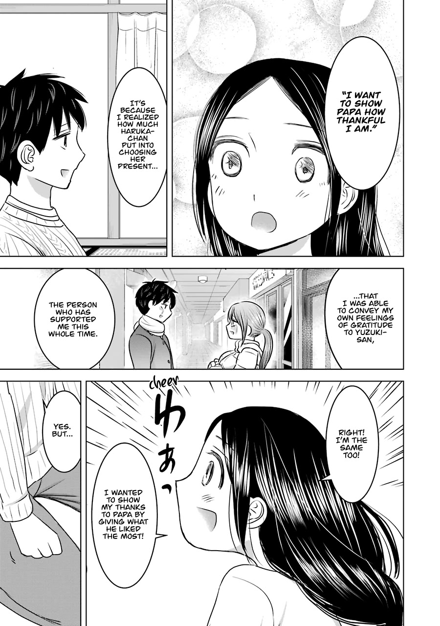 I Want Your Mother to Be with Me! Chapter 16 page 23 - Chapter 16
