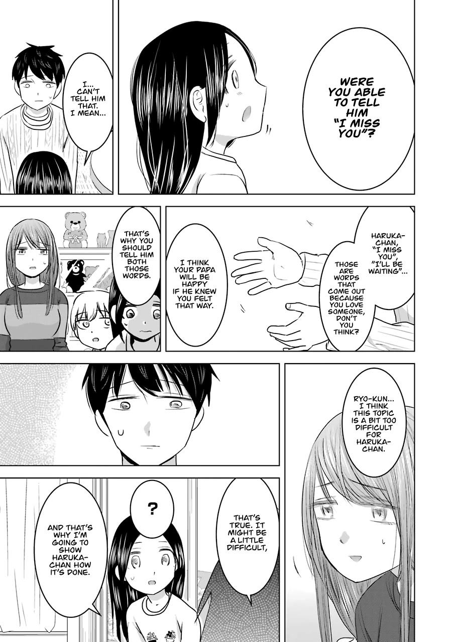 I Want Your Mother to Be with Me! Chapter 16 page 25 - Chapter 16