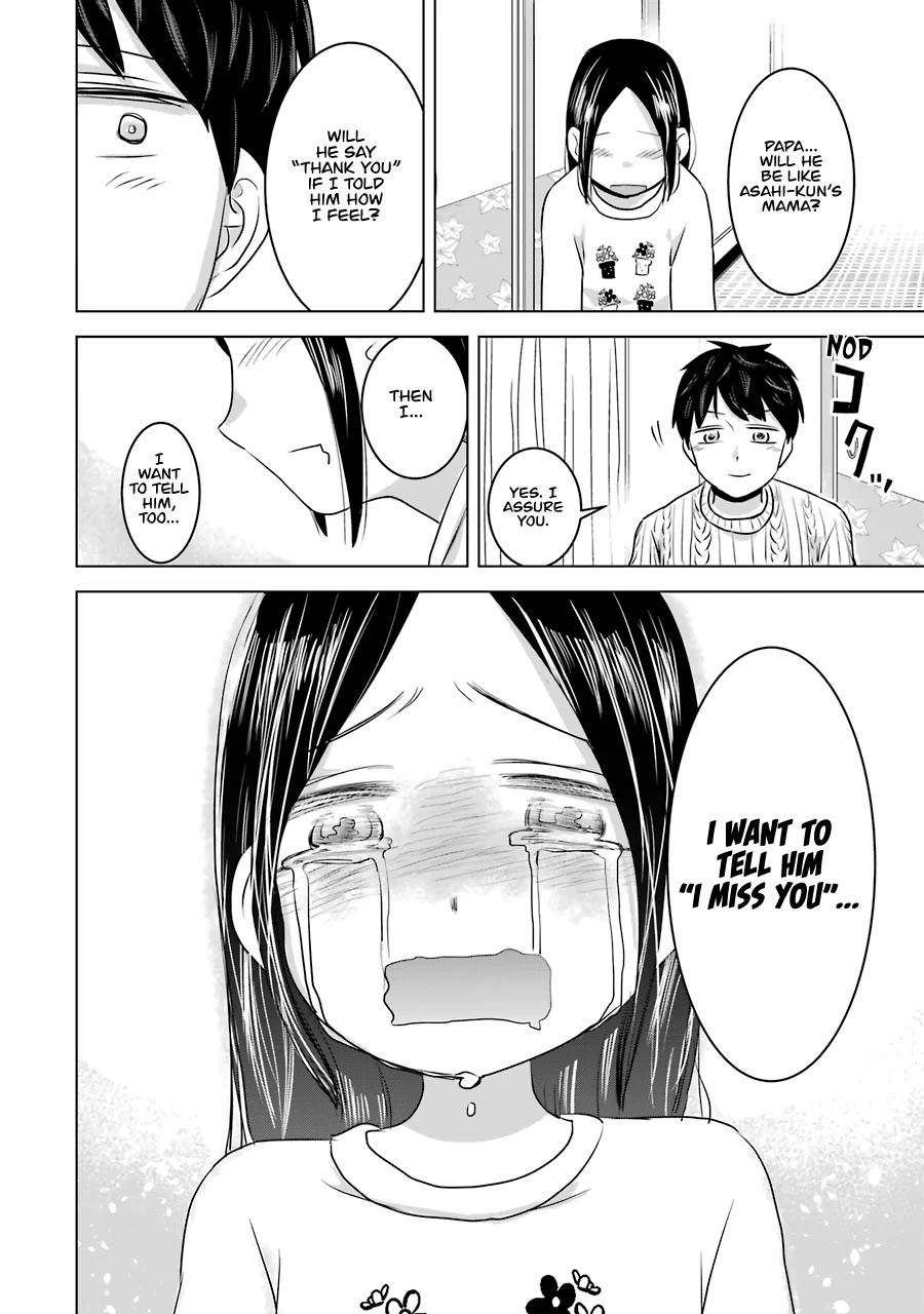 I Want Your Mother to Be with Me! Chapter 16 page 30 - Chapter 16