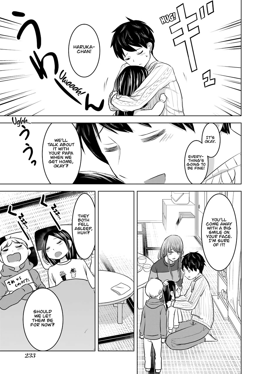 I Want Your Mother to Be with Me! Chapter 16 page 31 - Chapter 16