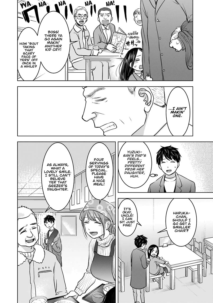 I Want Your Mother to Be with Me! Chapter 17 page 16 - Chapter 17