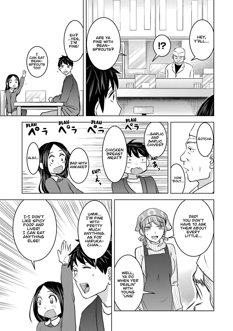 I Want Your Mother to Be with Me! Chapter 17 page 19 - Chapter 17