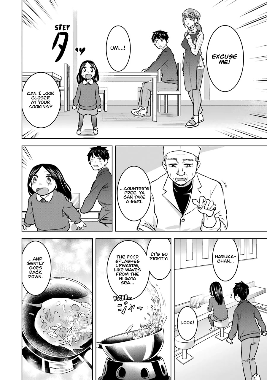 I Want Your Mother to Be with Me! Chapter 17 page 22 - Chapter 17