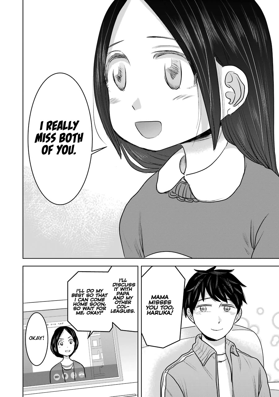 I Want Your Mother to Be with Me! Chapter 17 page 6 - Chapter 17