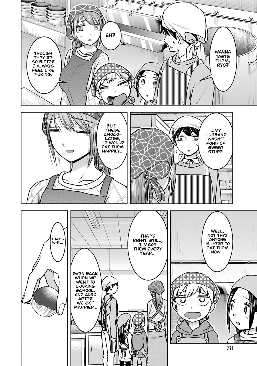 I Want Your Mother to Be with Me! Chapter 19 page 20 - Chapter 19
