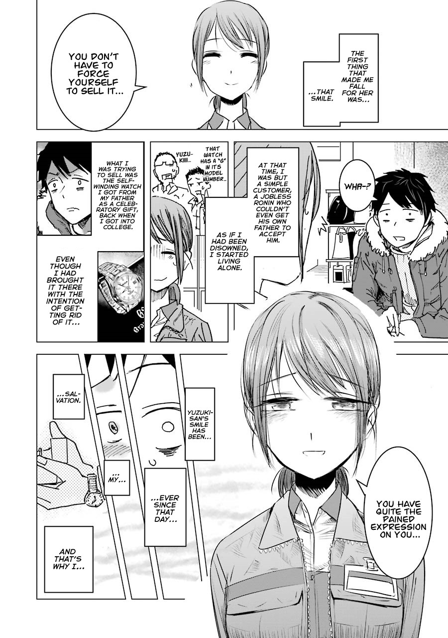 I Want Your Mother to Be with Me! Chapter 2 page 2 - Chapter 2