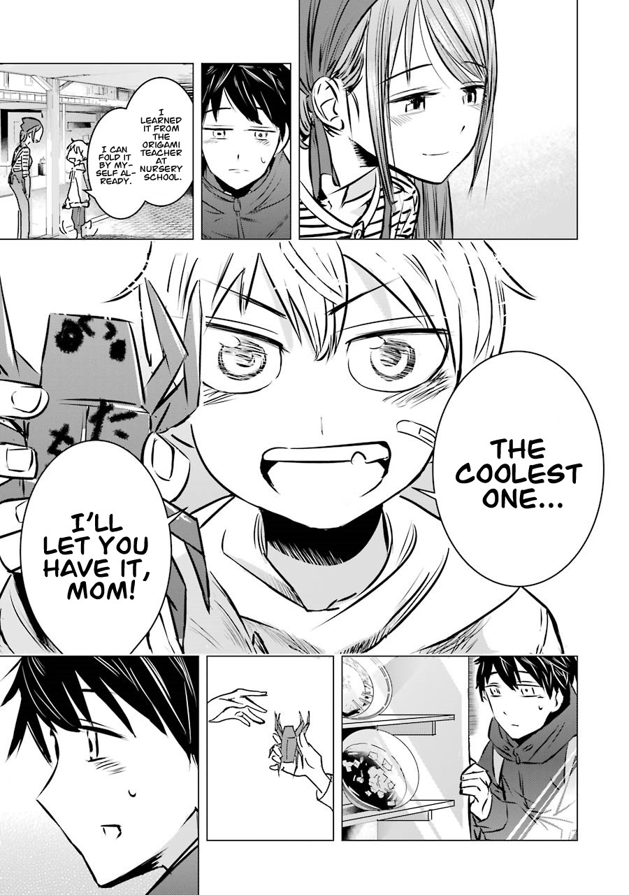 I Want Your Mother to Be with Me! Chapter 2 page 20 - Chapter 2