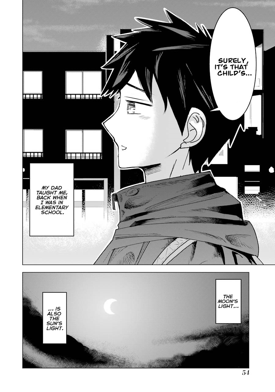 I Want Your Mother to Be with Me! Chapter 2 page 23 - Chapter 2