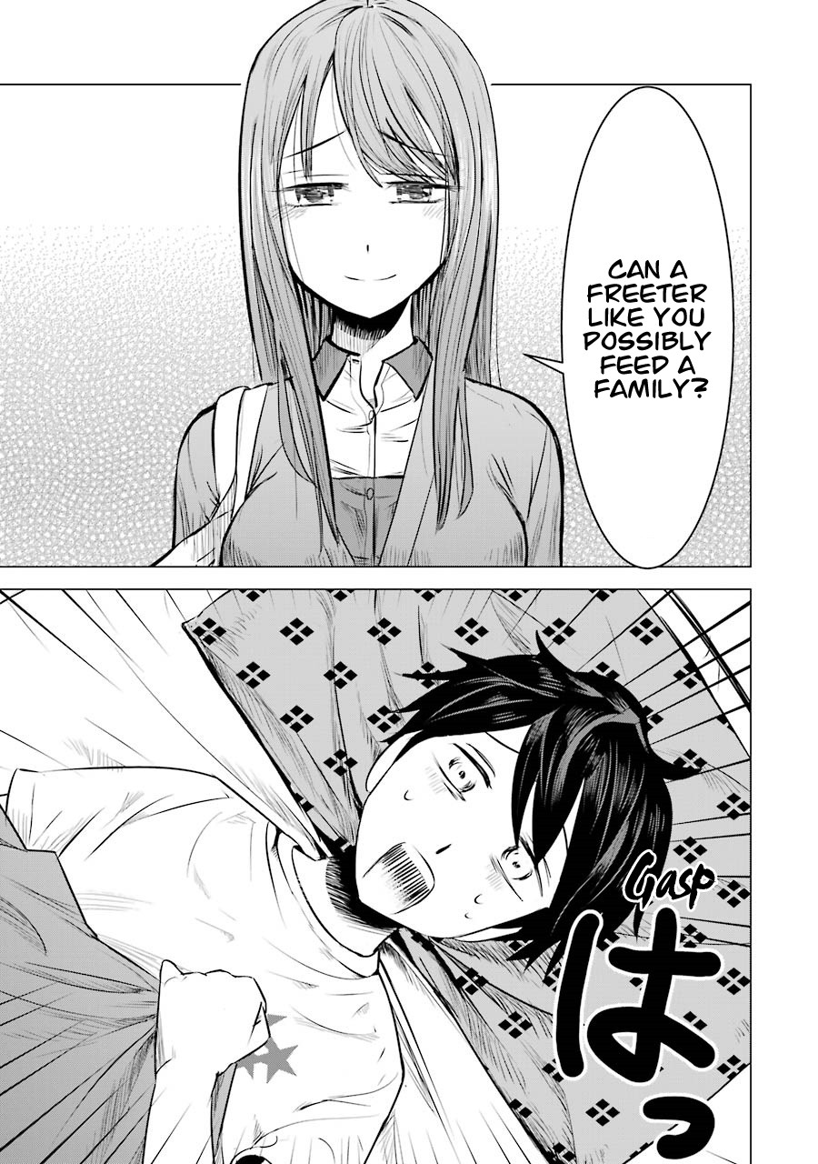 I Want Your Mother to Be with Me! Chapter 2 page 3 - Chapter 2