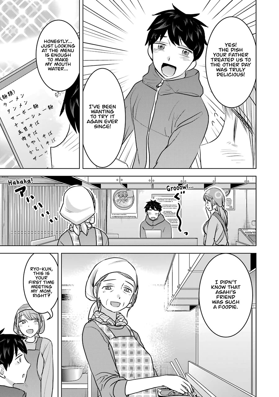 I Want Your Mother to Be with Me! Chapter 20 page 3 - Chapter 20