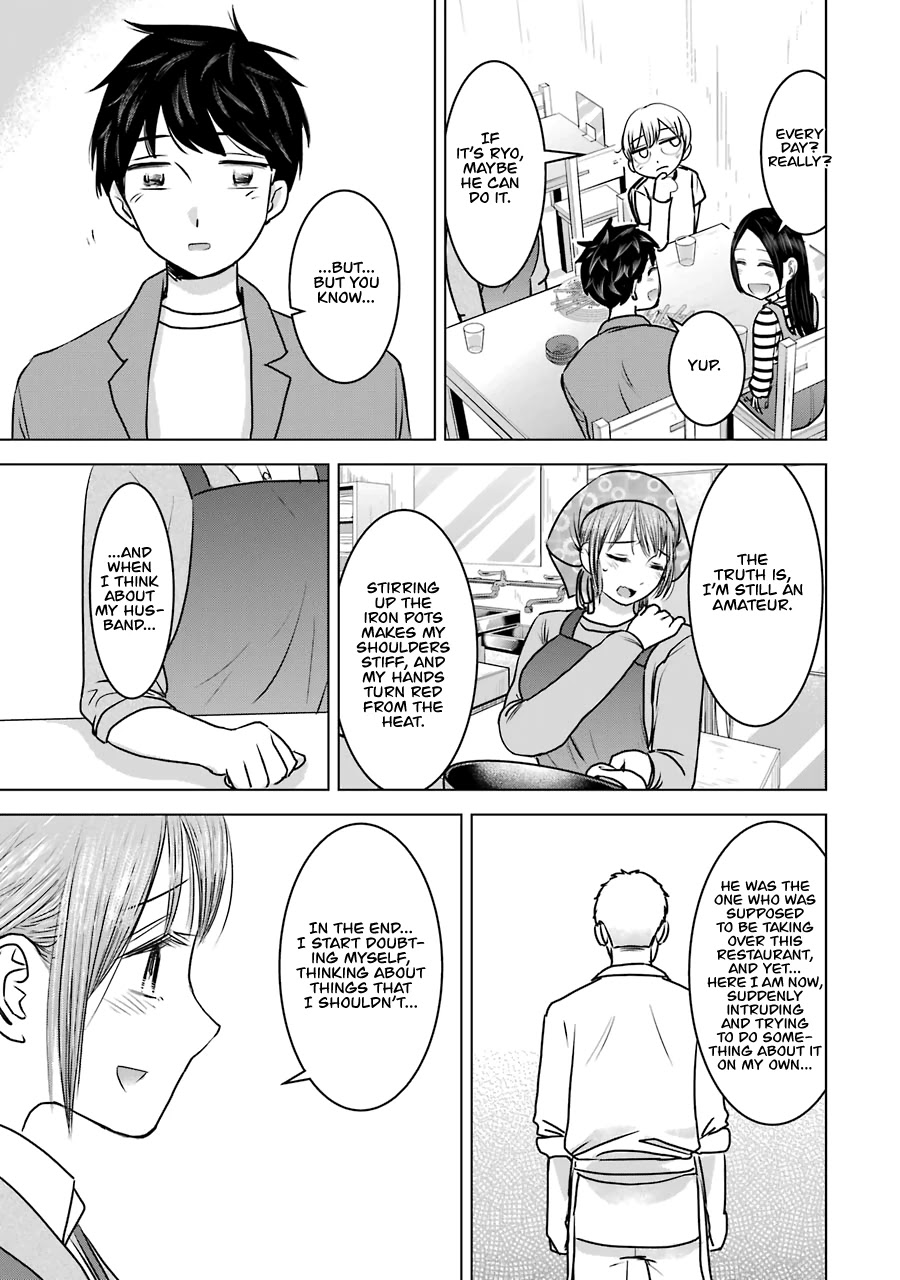 I Want Your Mother to Be with Me! Chapter 21 page 19 - Chapter 21