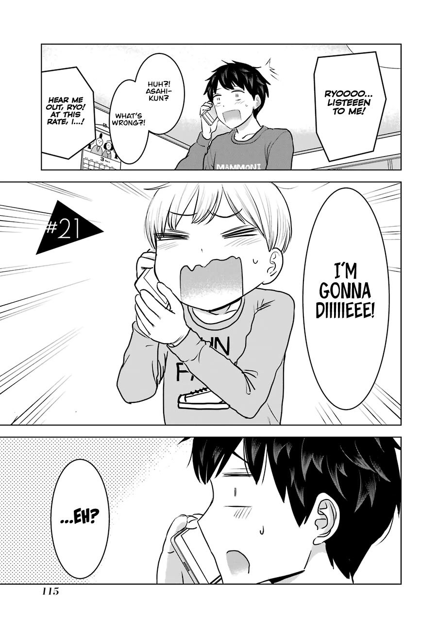 I Want Your Mother to Be with Me! Chapter 21 page 3 - Chapter 21