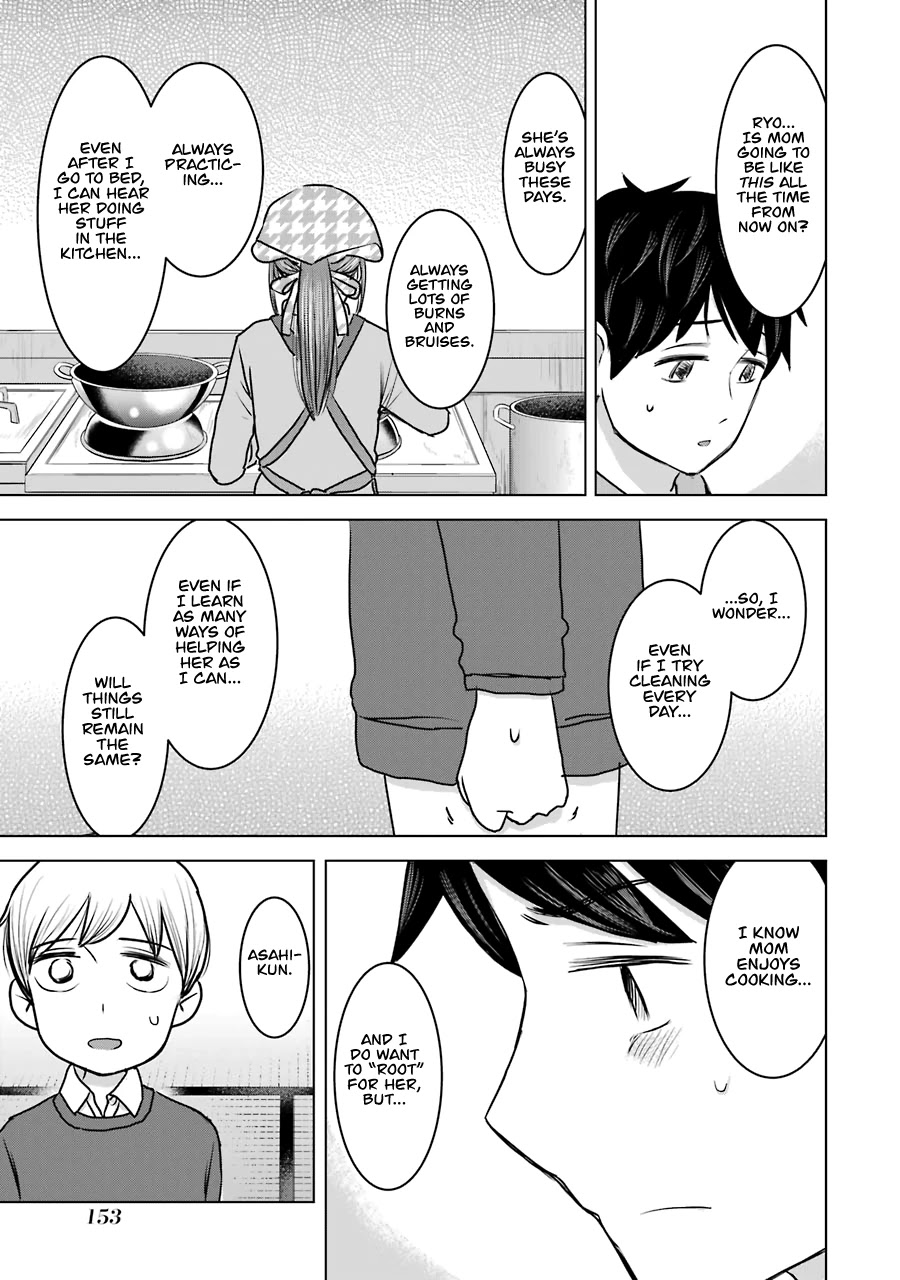 I Want Your Mother to Be with Me! Chapter 22 page 17 - Chapter 22