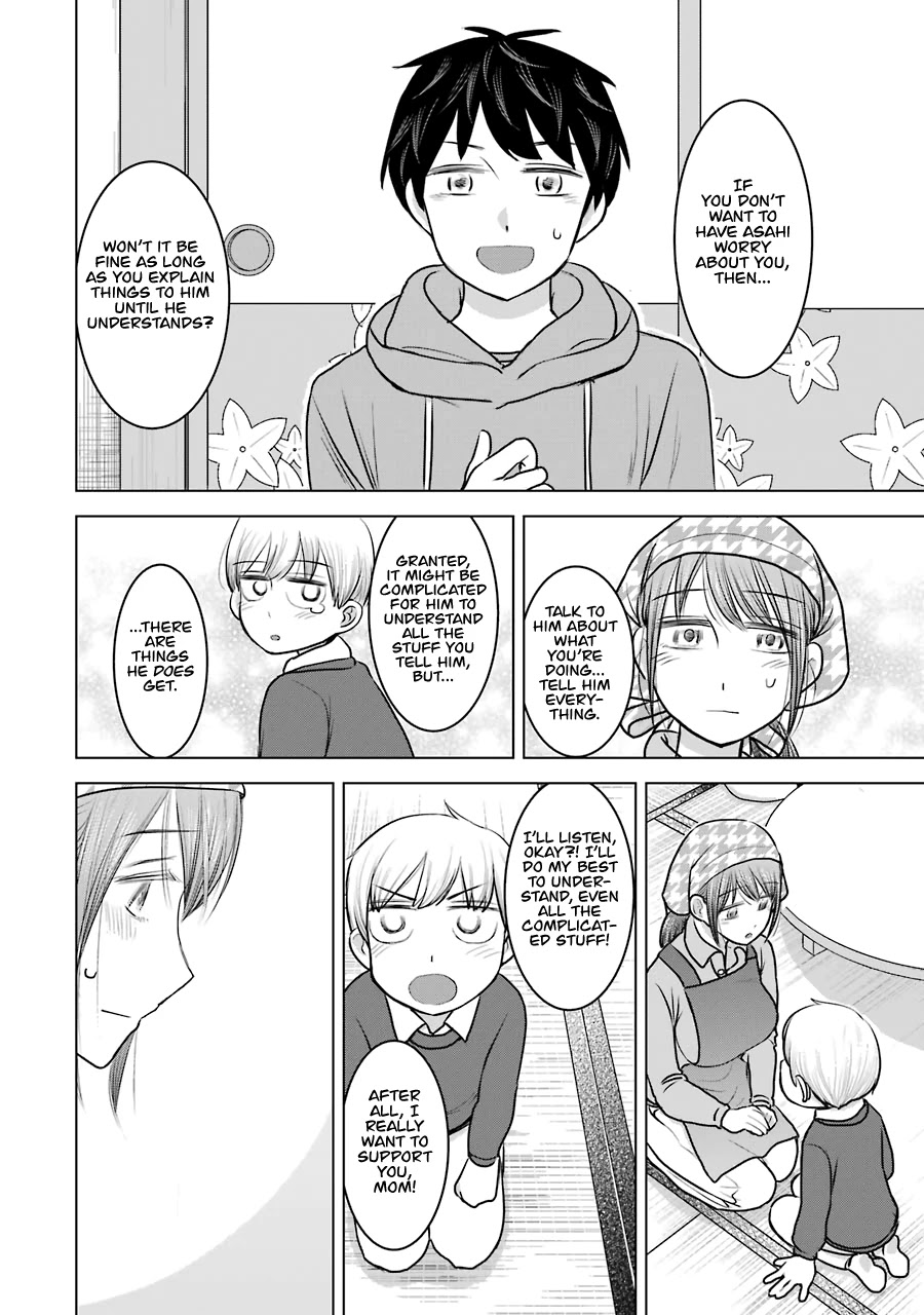 I Want Your Mother to Be with Me! Chapter 22 page 22 - Chapter 22