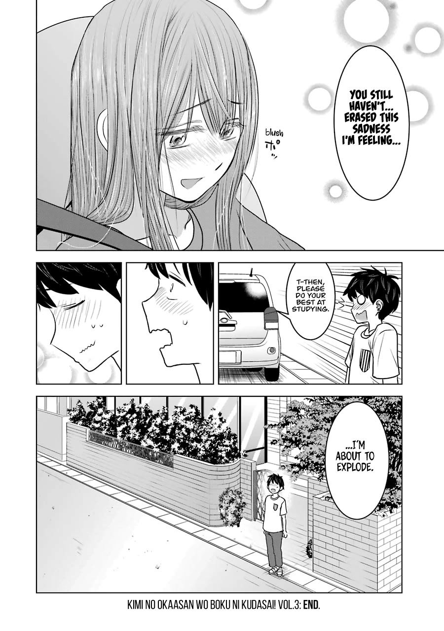 I Want Your Mother to Be with Me! Chapter 24 page 32 - Chapter 24