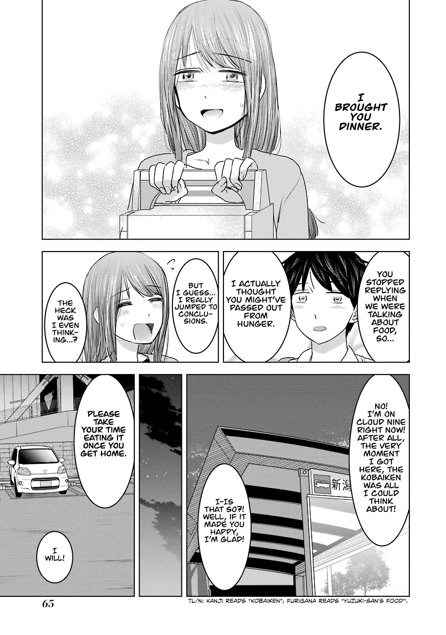 I Want Your Mother to Be with Me! Chapter 27 page 13 - Chapter 27