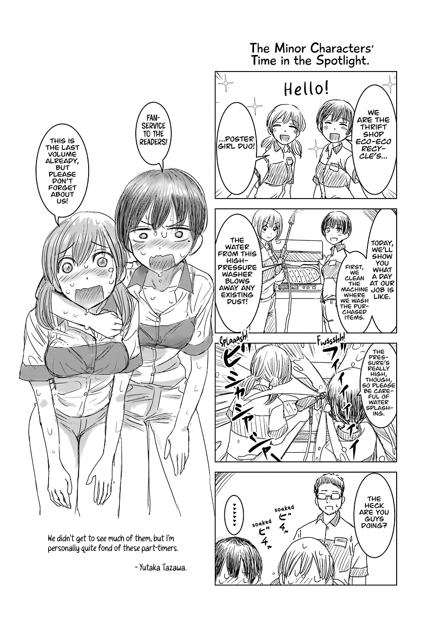 I Want Your Mother to Be with Me! Chapter 28 page 28 - Chapter 28