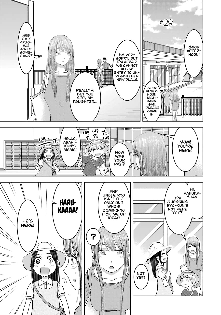 I Want Your Mother to Be with Me! Chapter 29 page 1 - Chapter 29