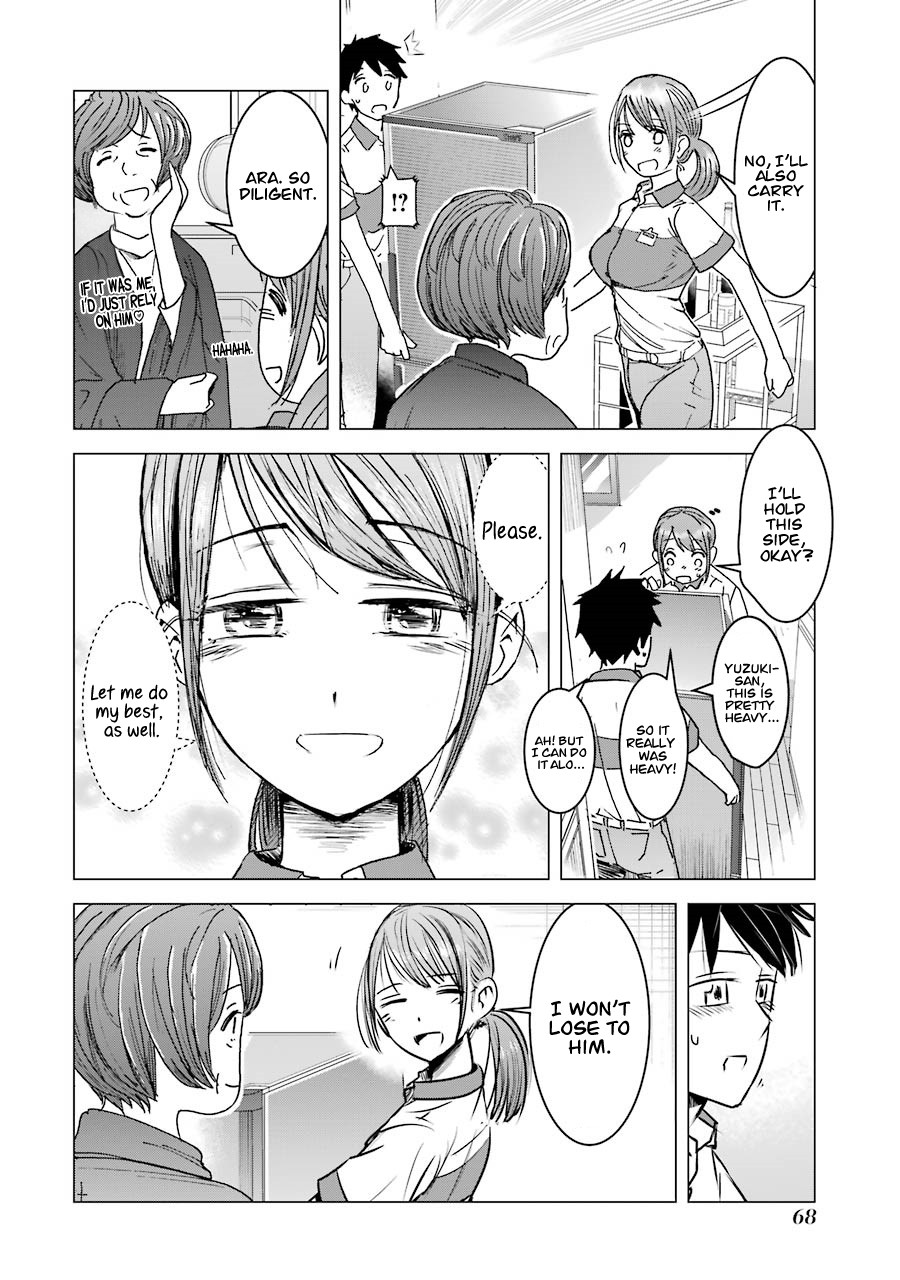 I Want Your Mother to Be with Me! Chapter 3 page 14 - Chapter 3