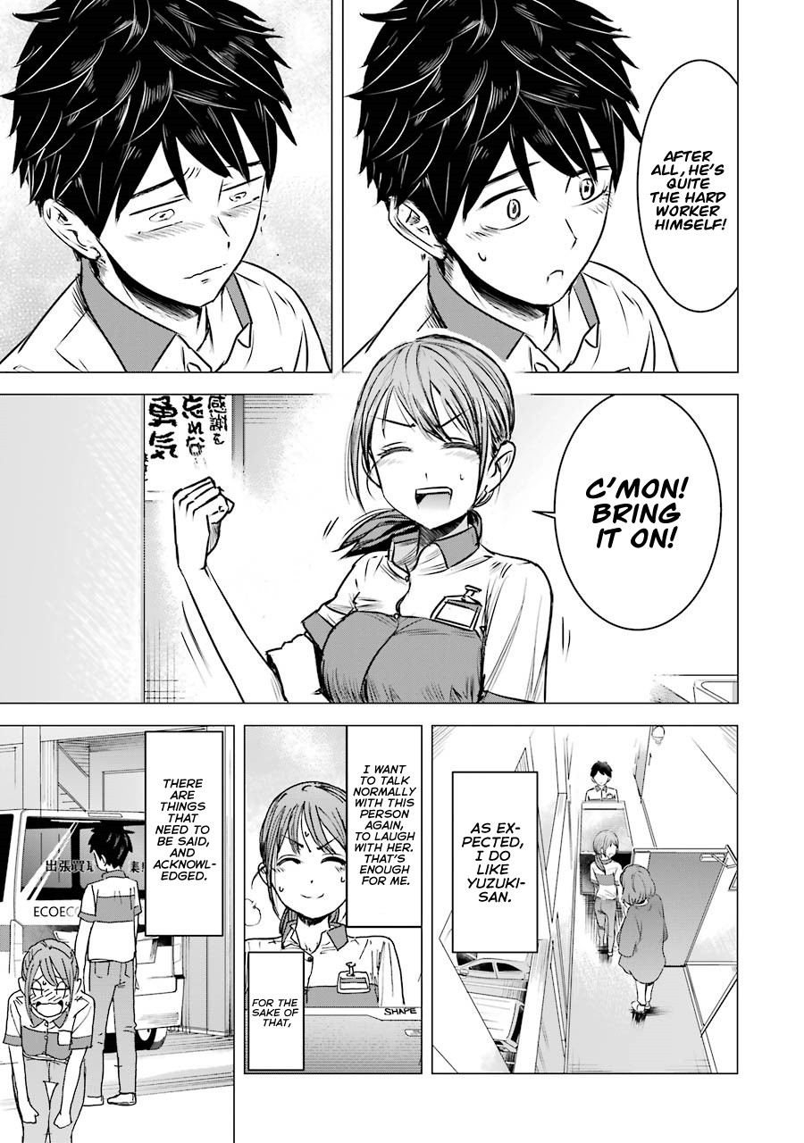 I Want Your Mother to Be with Me! Chapter 3 page 15 - Chapter 3