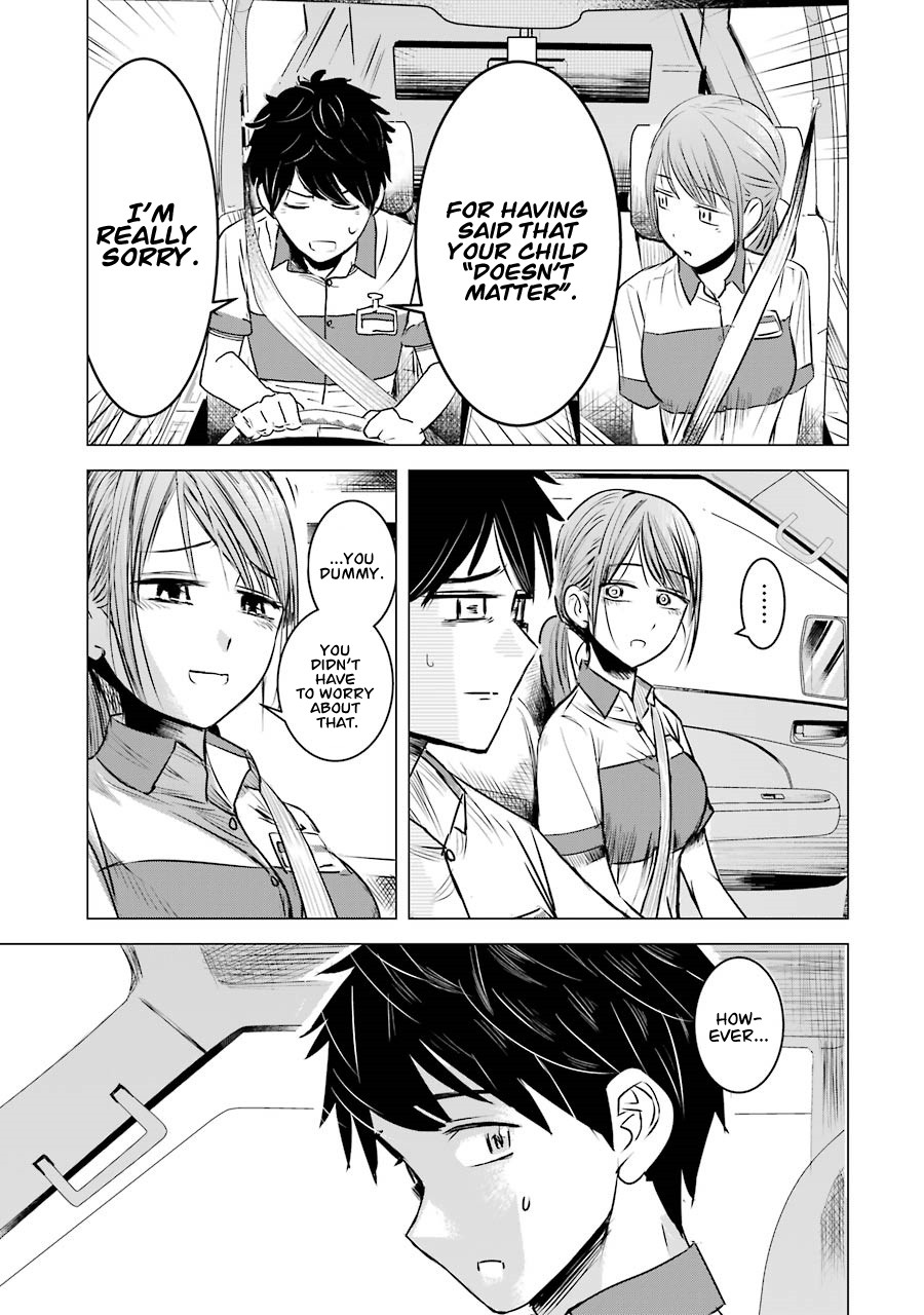 I Want Your Mother to Be with Me! Chapter 3 page 17 - Chapter 3