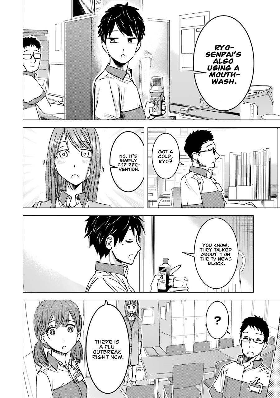 I Want Your Mother to Be with Me! Chapter 3 page 20 - Chapter 3