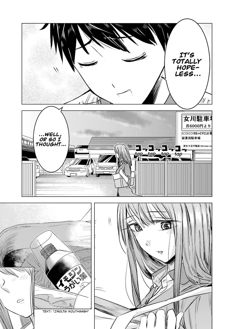 I Want Your Mother to Be with Me! Chapter 3 page 23 - Chapter 3