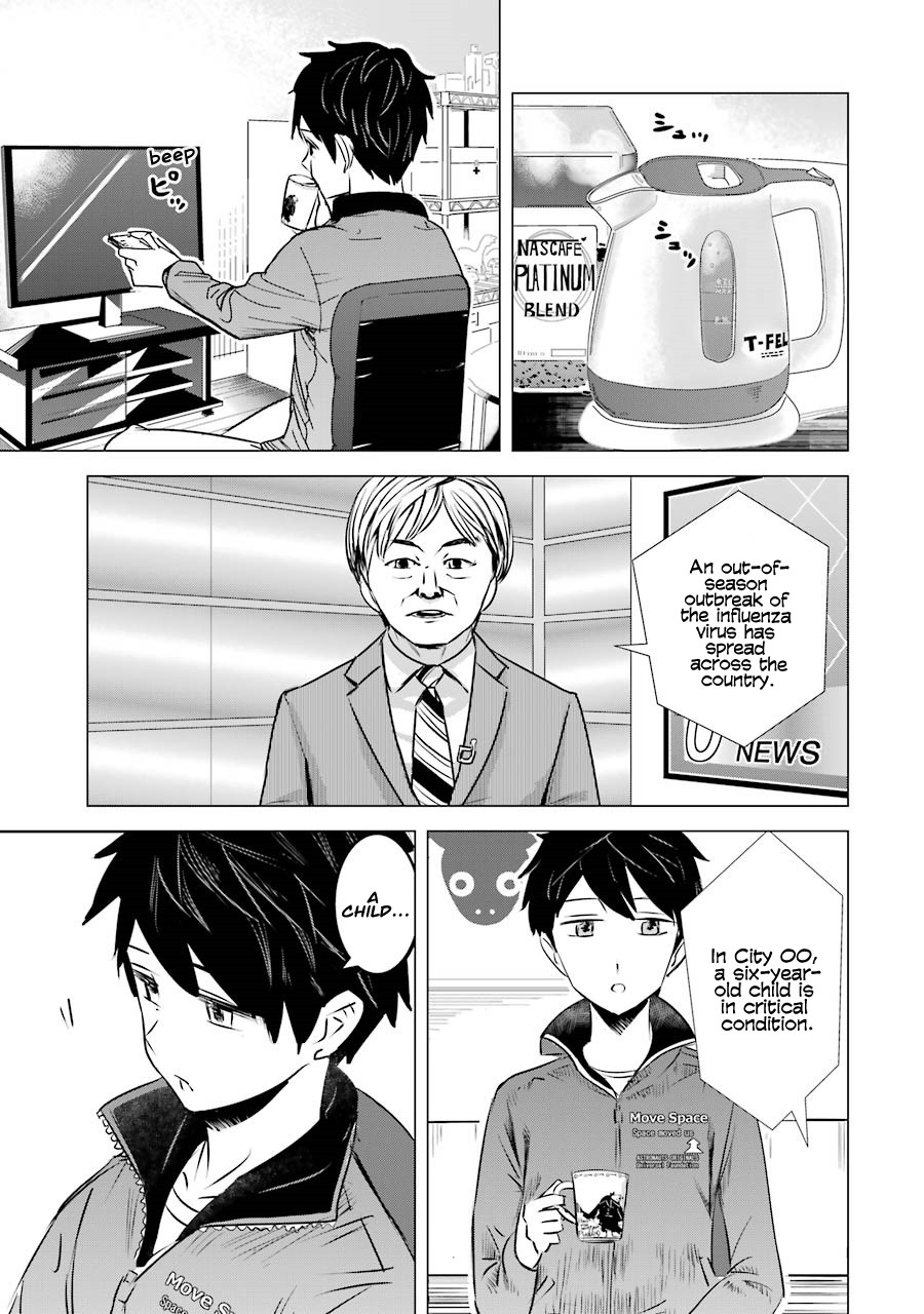 I Want Your Mother to Be with Me! Chapter 3 page 3 - Chapter 3