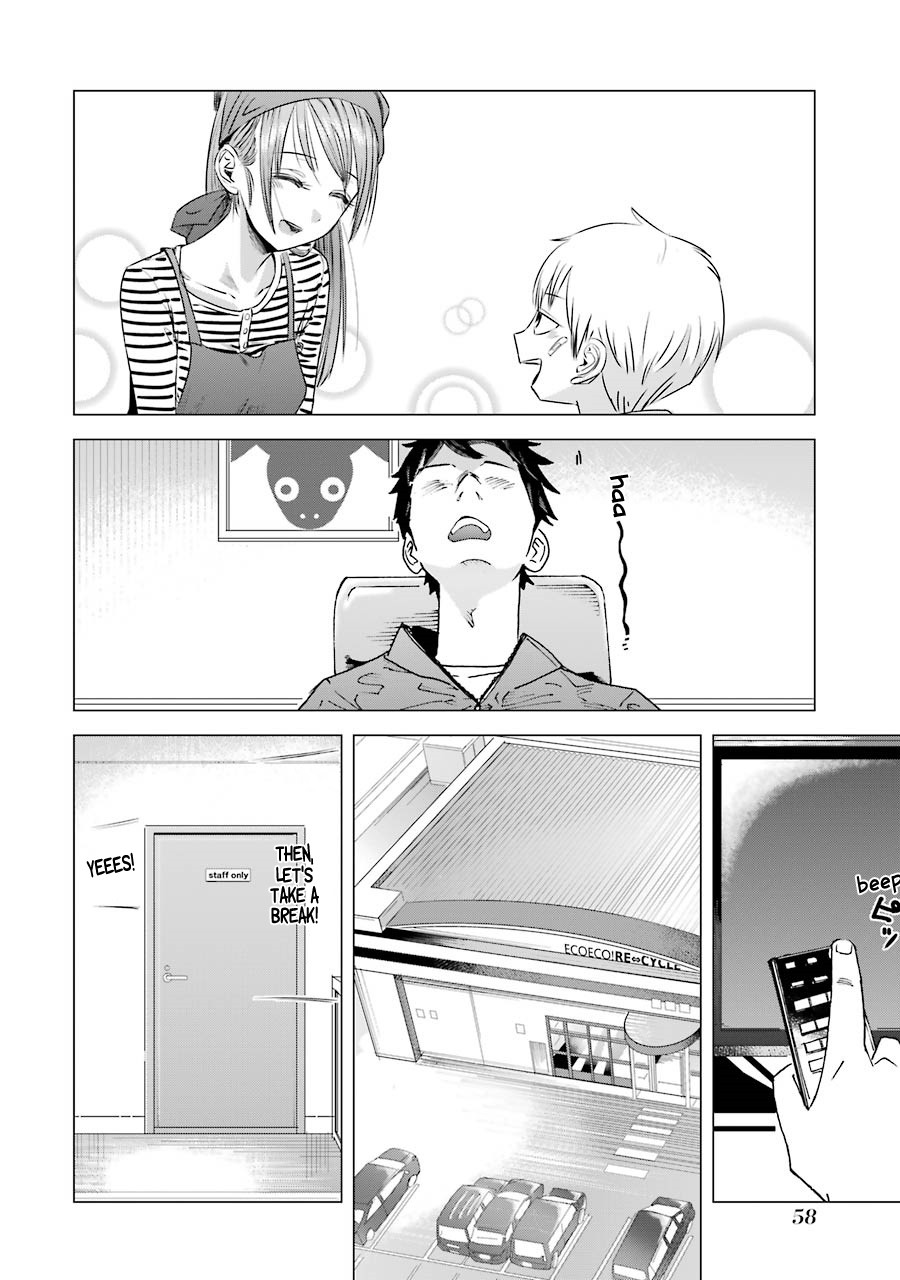 I Want Your Mother to Be with Me! Chapter 3 page 4 - Chapter 3