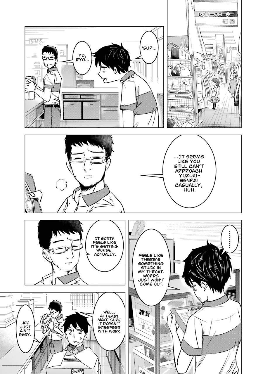 I Want Your Mother to Be with Me! Chapter 3 page 7 - Chapter 3
