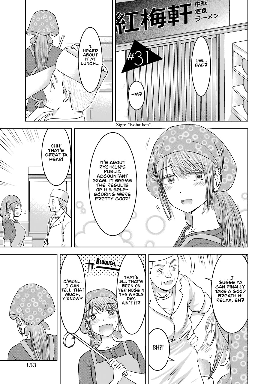 I Want Your Mother to Be with Me! Chapter 31 page 1 - Chapter 31