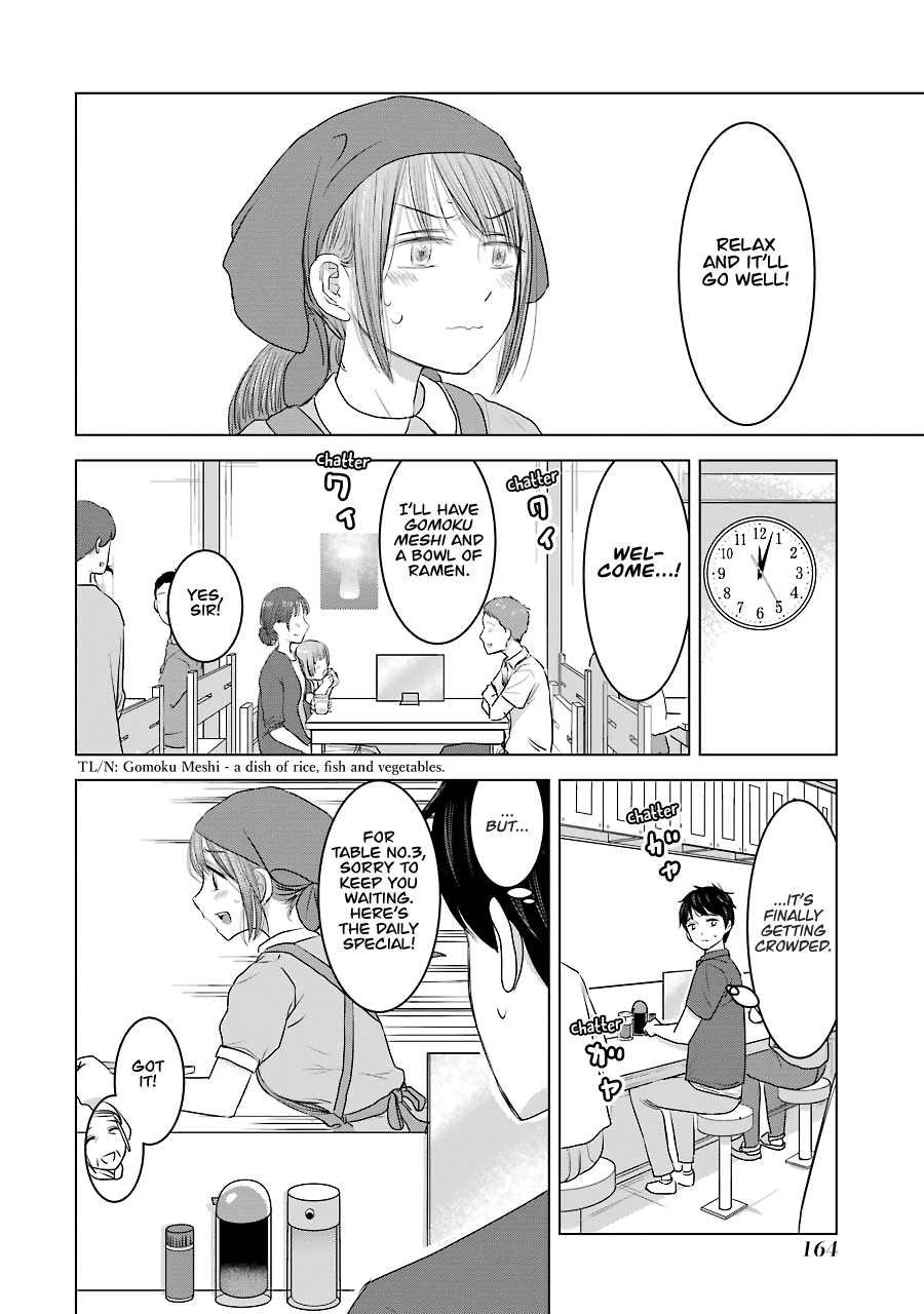 I Want Your Mother to Be with Me! Chapter 31 page 12 - Chapter 31