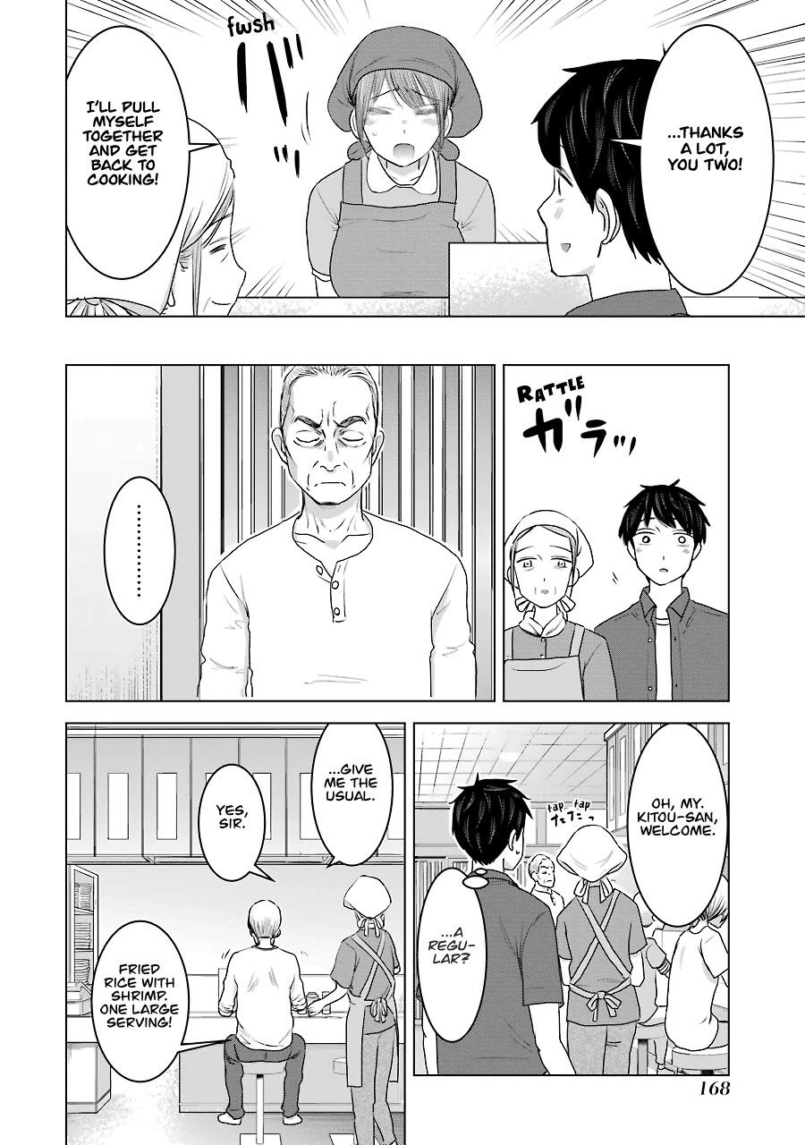 I Want Your Mother to Be with Me! Chapter 31 page 16 - Chapter 31