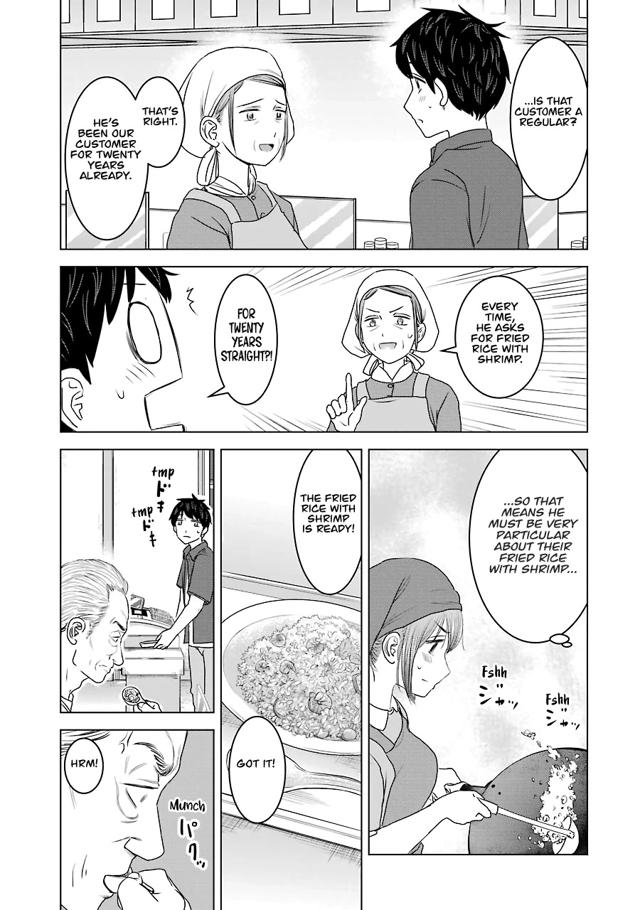 I Want Your Mother to Be with Me! Chapter 31 page 17 - Chapter 31