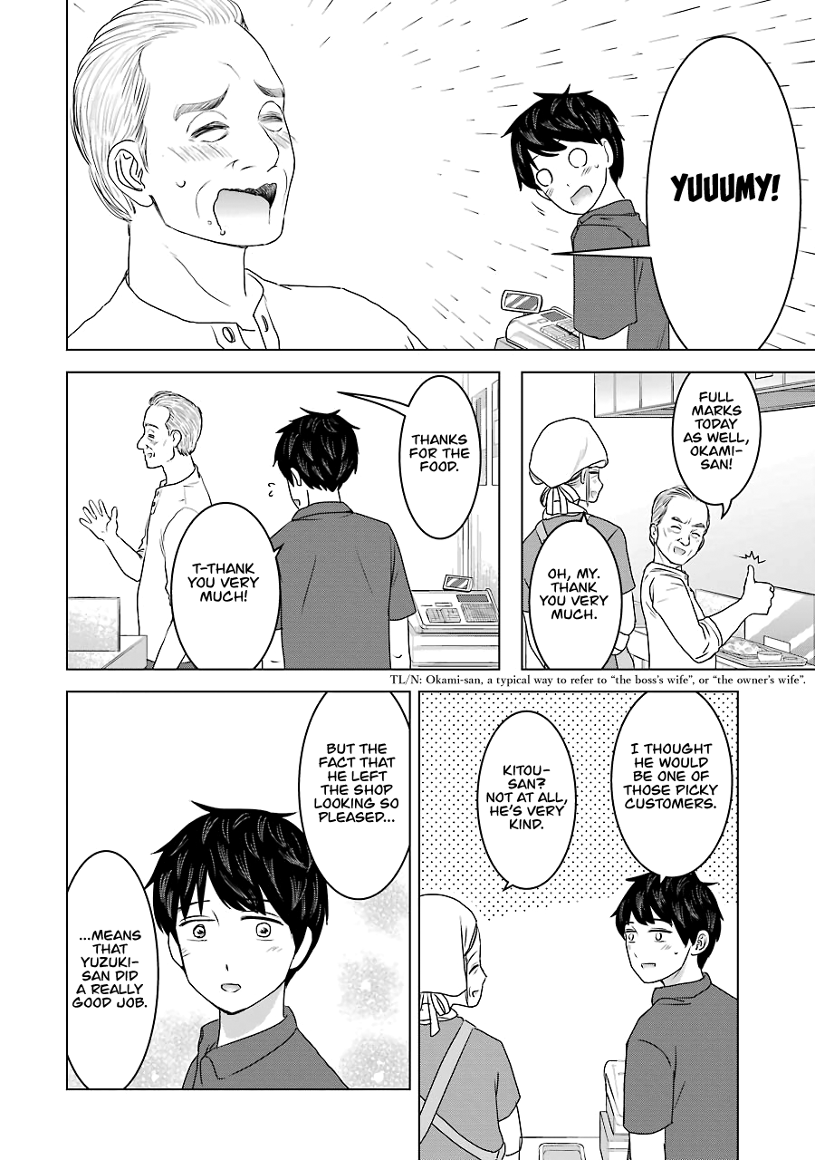 I Want Your Mother to Be with Me! Chapter 31 page 18 - Chapter 31
