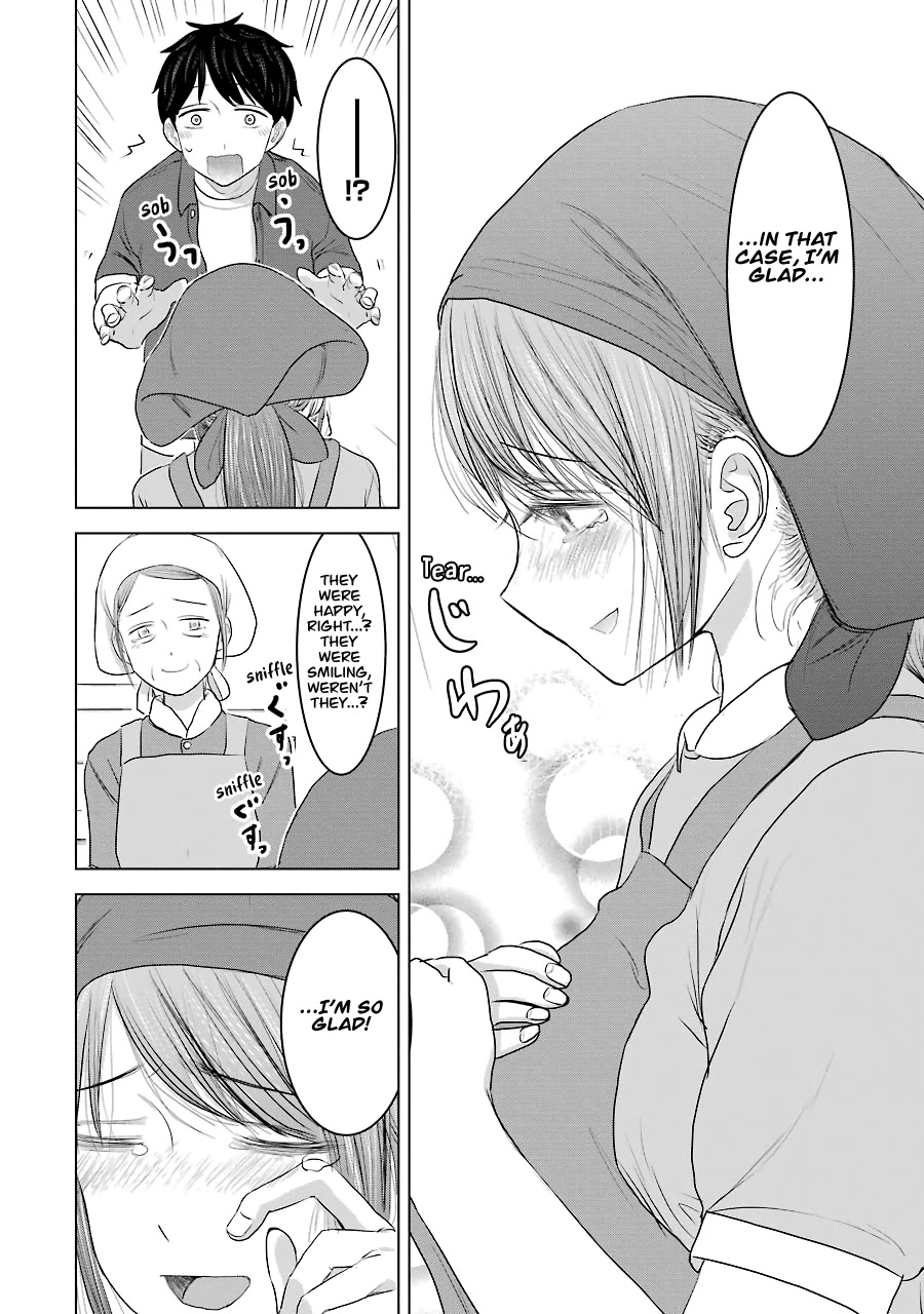 I Want Your Mother to Be with Me! Chapter 31 page 24 - Chapter 31