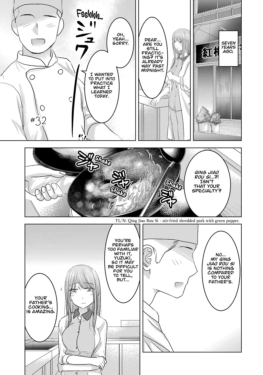 I Want Your Mother to Be with Me! Chapter 32 page 1 - Chapter 32