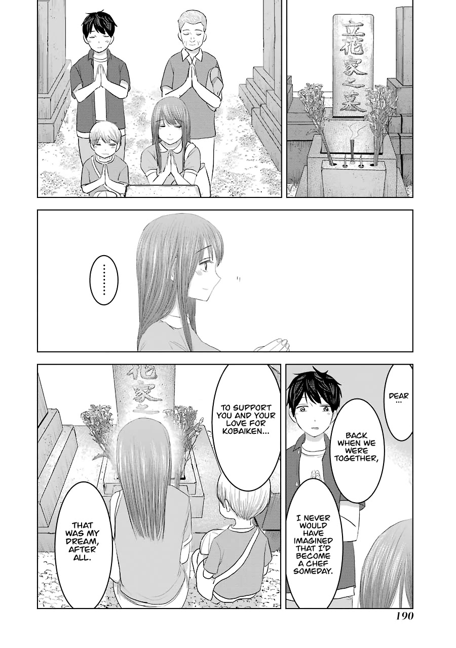 I Want Your Mother to Be with Me! Chapter 32 page 10 - Chapter 32