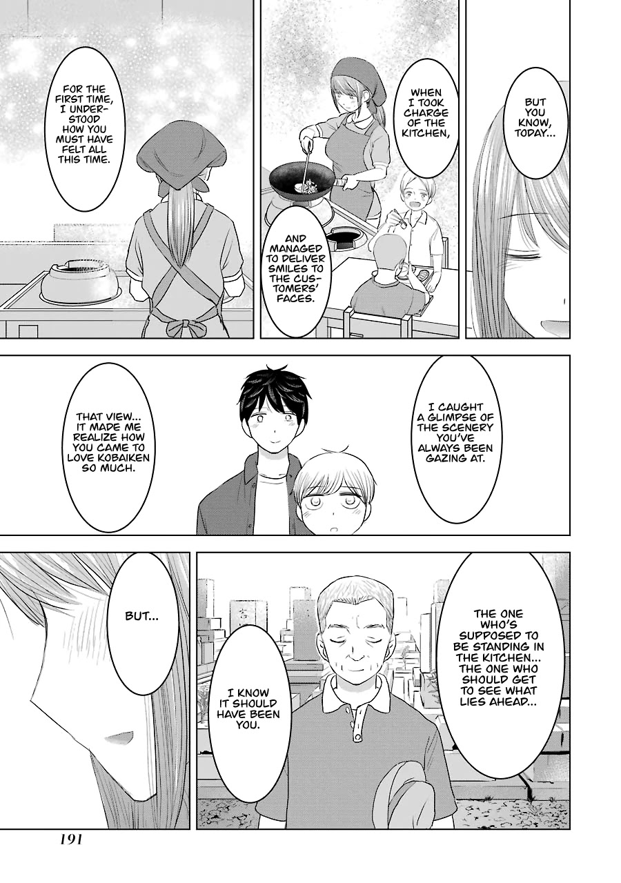 I Want Your Mother to Be with Me! Chapter 32 page 11 - Chapter 32